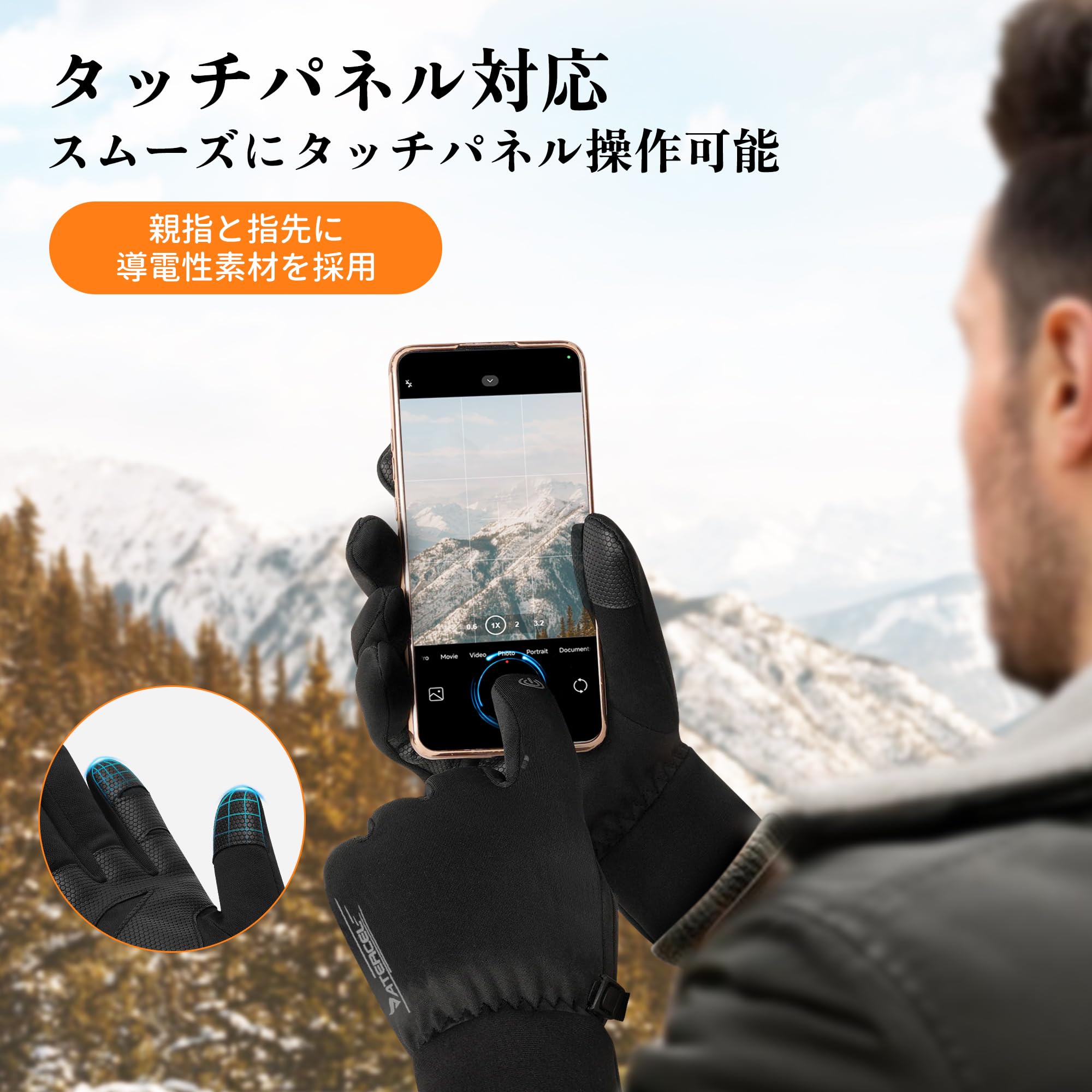 Amazon.co.jp: [ATERCEL] 防寒手袋 メンズ【完全防水 手袋 スマホ対応